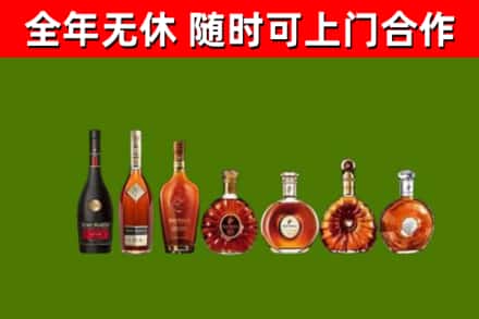 渝中回收洋酒