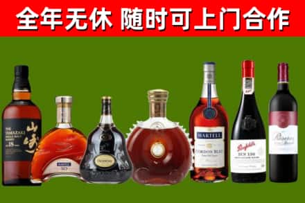 渝中回收红酒