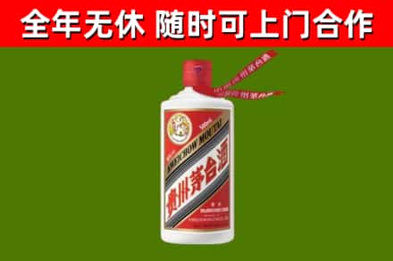 渝中回收飞天茅台酒