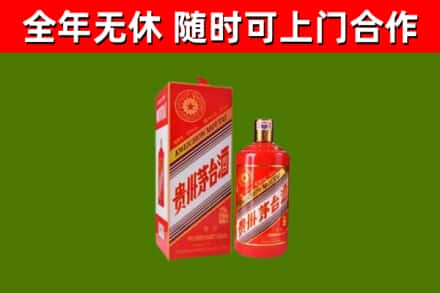 渝中回收生肖茅台酒