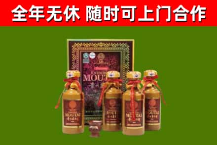 渝中烟酒回收50年茅台酒.jpg