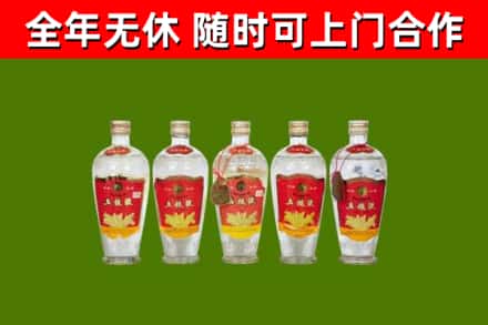 渝中烟酒回收公斤五粮液.jpg
