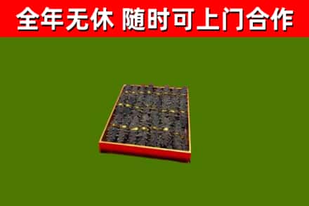 渝中烟酒回收海参.jpg