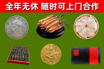 渝中烟酒回收名贵礼品.jpg